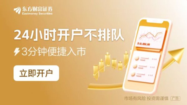 炒股杠杆怎么操作 “人造太阳”进度再刷新！国产最大尺寸超导磁体动态测试系统建成